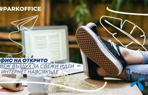 Теленор отново отваря офис на открито в парка