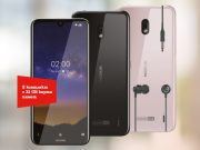 А1 стартира продажбите на новия Nokia 2.2
