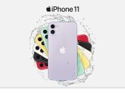 А1 стартира продажбите на iPhone 11, iPhone 11 Pro и iPhone 11 Pro Max