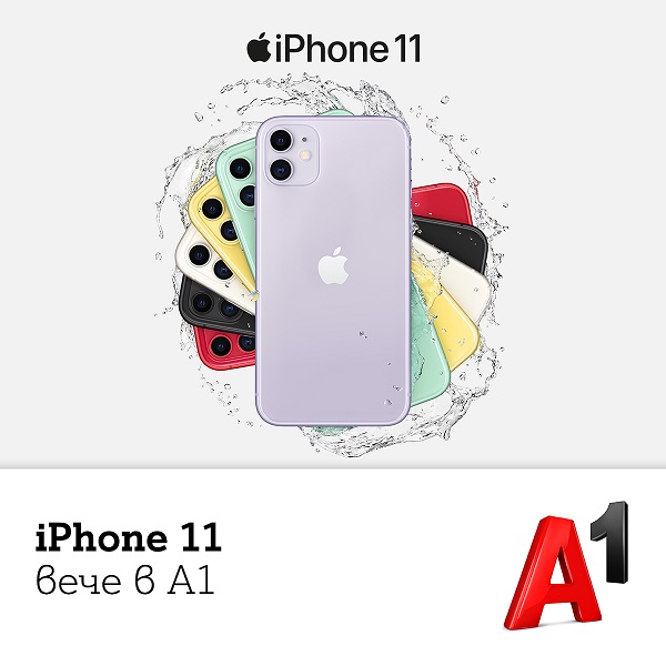 apple_iPhone11