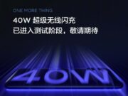 Xiaomi водят тренда при безжичните зарядни устройства с 30W Mi Charge Turbo