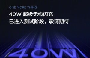 Xiaomi водят тренда при безжичните зарядни устройства с 30W Mi Charge Turbo