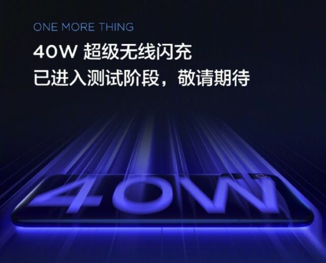 xiaomi_40W_charger