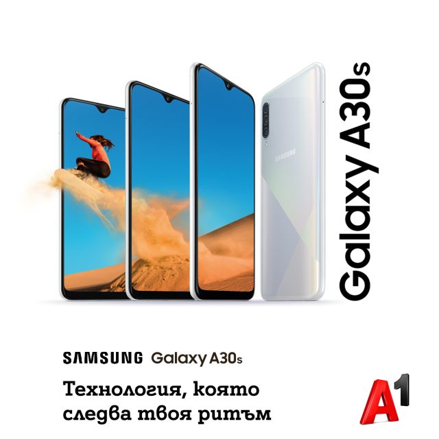 A1_Samsung_Galaxy_A30s_No_Price