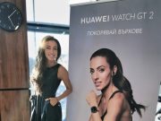 Huawei проведе отворена тренировка с Ивет Лалова и Watch GT 2
