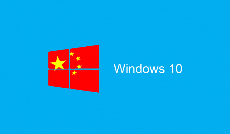 Напук на санкциите на САЩ, Китай ще се откаже от американските компютри и Windows
