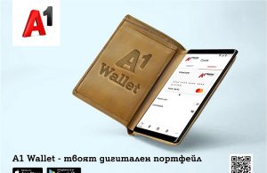 Хората държат повече на смартфона, отколкото на портфейла, показва проучване на А1
