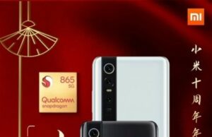Xiaomi подготвят Mi 10 за представяне на 11-ти февруари