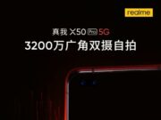 Realme подготвят X50 Pro 5G за анонс на 24-ти февруари