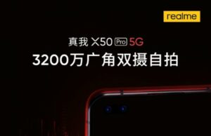 Realme подготвят X50 Pro 5G за анонс на 24-ти февруари