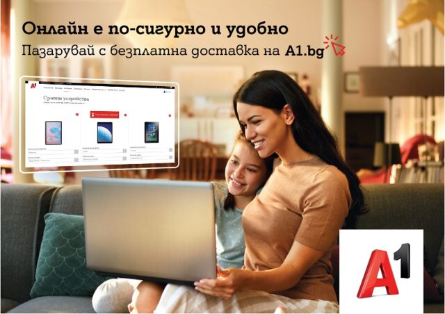 A1_A1_bg_online