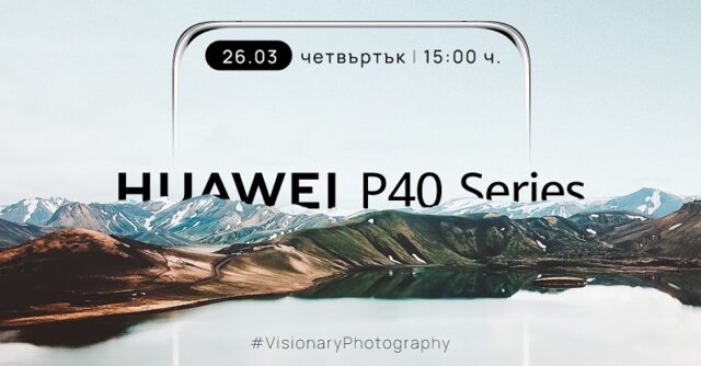 huawei_p40_series_lauch_1