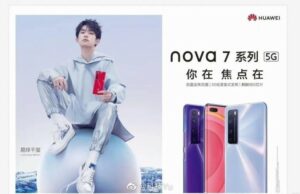 Huawei Nova 7 ще бъде представен на 23-ти април