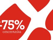 A1 обявява до 75% намаление за устройства в своя онлайн магазин