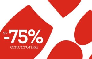A1 обявява до 75% намаление за устройства в своя онлайн магазин
