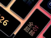 Redmi 10X 5G ще притежава дисплей AMOLED