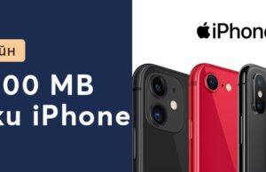 Теленор дава 30 000MB бонус при покупка на iPhone през Купи онлайн