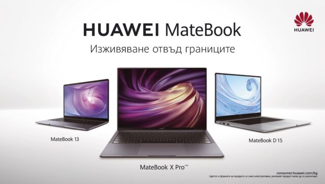 HUAWEI_MateBooks_Group_Gray