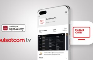 HUAWEI AppGallery вече предлага на своите потребители мобилна телевизия от Булсатком
