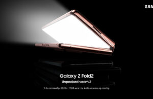 Samsung ще направят още един Galaxy Unpacked, звездата е Galaxy Z Fold 2