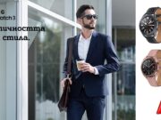 A1 е първият телеком у нас, който предлага смарт часовници с eSIM