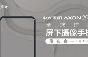 ZTE A20 5G ще носи моделно име Axon 20 5G