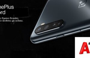 A1 започва да предлага продуктите на OnePlus