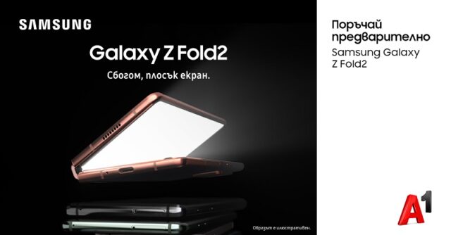 A1_samsung_galaxy_z_fold2_preorder