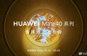 Huawei Mate40-Series ще бъдат представени на 22-ри октомври