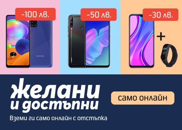 telenor_desired_affordable_oct2020