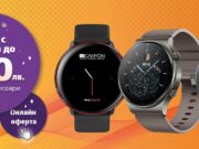 Октомври – месец на изгодните предложения във VIVACOM
