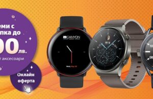 Октомври – месец на изгодните предложения във VIVACOM