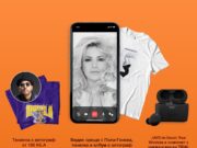 „Слушай и спечели“ с VIVACOM и TIDAL