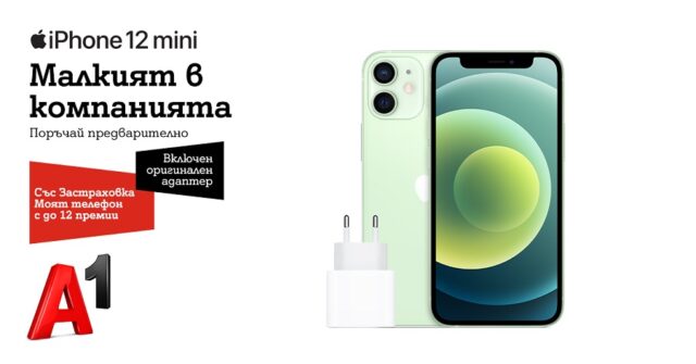 A1_iPhone_12mini_1