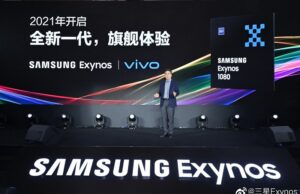 Samsung Exynos 1080 SoC е вече реалност…