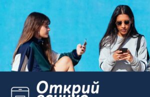 Клиентите на Теленор вече ще получават фактурите си в електронен формат през приложението MyTelenor