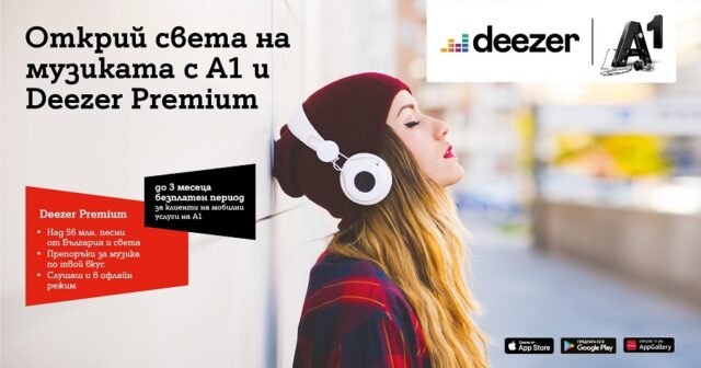 A1_Deezer