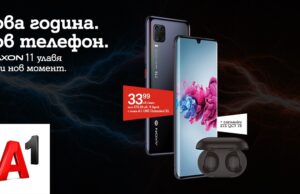 A1 започва да предлага нов достъпен 5G смартфон ZTE Axon 11