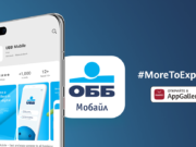 Мобилното приложение ОББ Мобайл вече е налично в HUAWEI AppGallery