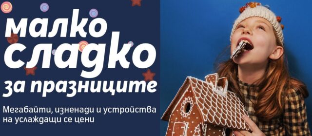 telenor_sweet_surprises_2020_2