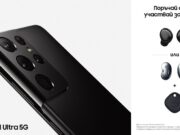 Новите флагмани на Samsung oт серията S вече могат да бъдат поръчани от А1