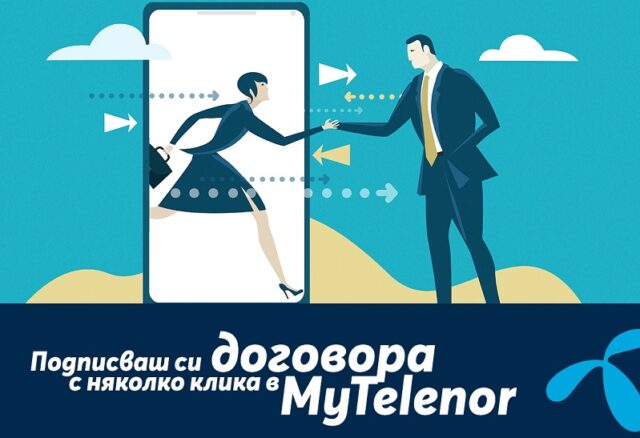telenor_mytelenor_digital_signing_contract_jan_2021_2