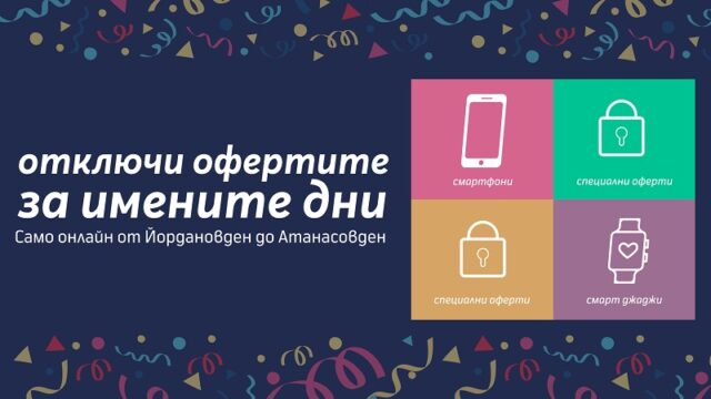 telenor_name_days_2021