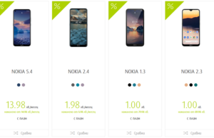 Всички смартфони Nokia са с отстъпки до 100 лв. в онлайн магазина на VIVACOM