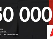 А1 вече дава до 250 000 МВ интернет на максимална скорост с планове А1 ONE Unlimited