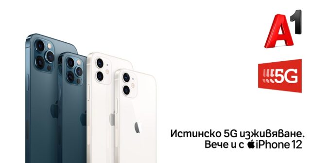 A1_iPhone12_5G