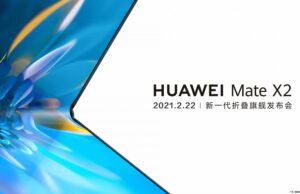 Huawei Mate X2 ще бъде анонсиран на 22-ри февруари
