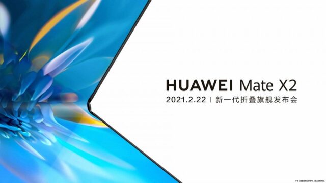 huawei_mate_x2_announce