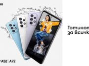 Теленор стартира продажбата на Samsung Galaxy A52 и Samsung Galaxy A72