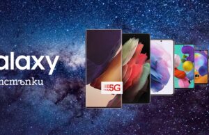Модели на Samsung се предлагат с до 50% отстъпка от А1 до края на месец март